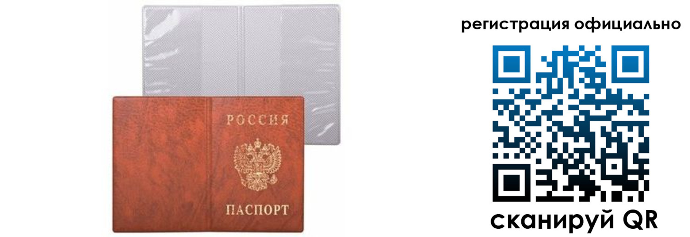 временная регистрация в Нарьян-Маре