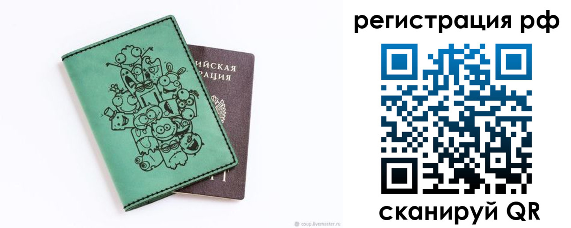 регистрация для дет. сада в Нарьян-Маре