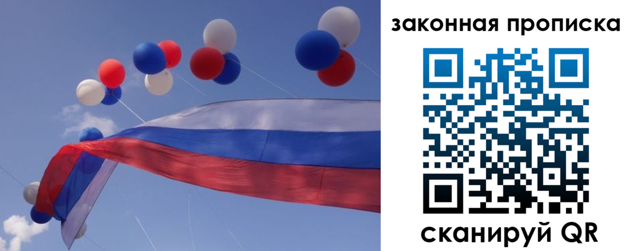временная регистрация в квартире в Нарьян-Маре