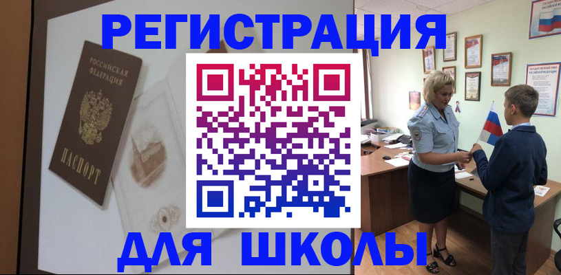 прописка в квартире в Нарьян-Маре